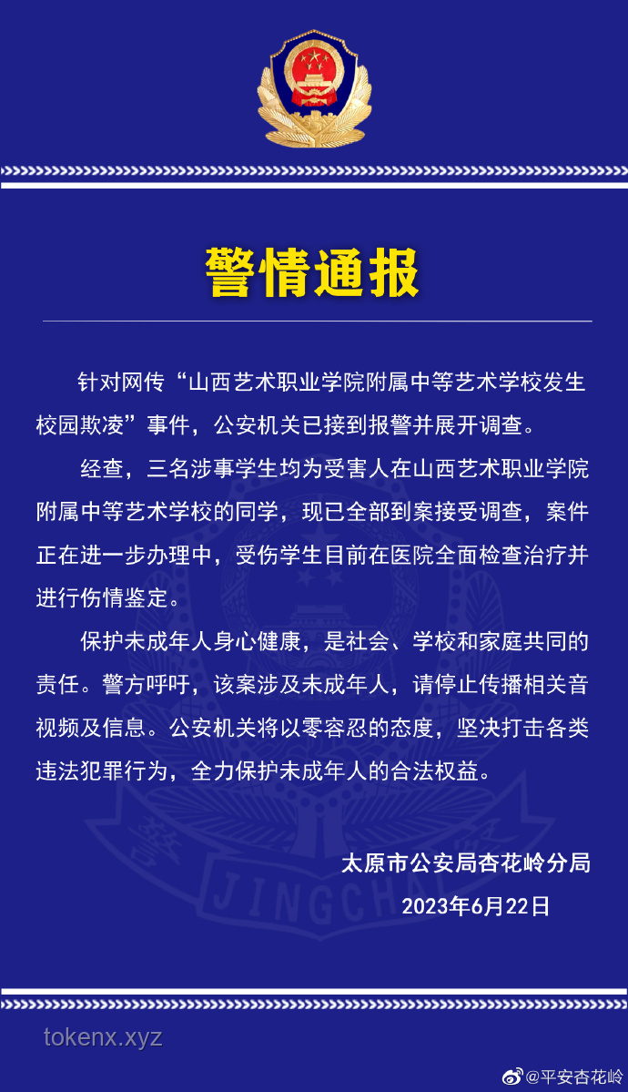 银川烧烤店爆炸案法律解读与行业反思